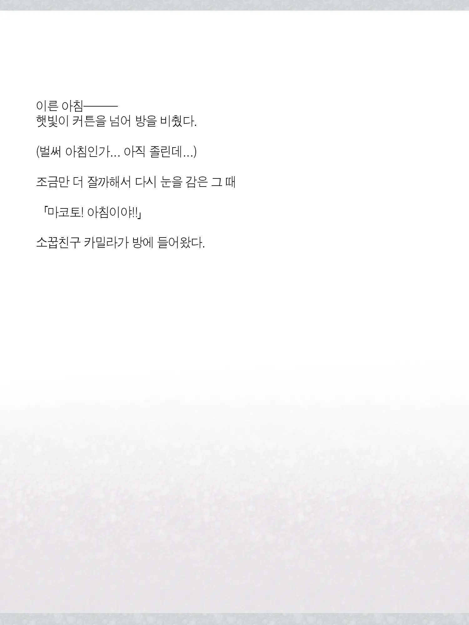 Monogoi No Succubus Oyako O Mitsuketa Kara Ijimete Yaru Koto Ni Shita Ww | 구걸하는 서큐버스 모녀를 발견했으니까 괴롭혀주기로 했다Ww